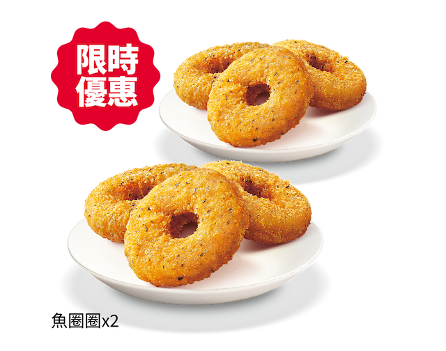 肯德基 50438-優惠券