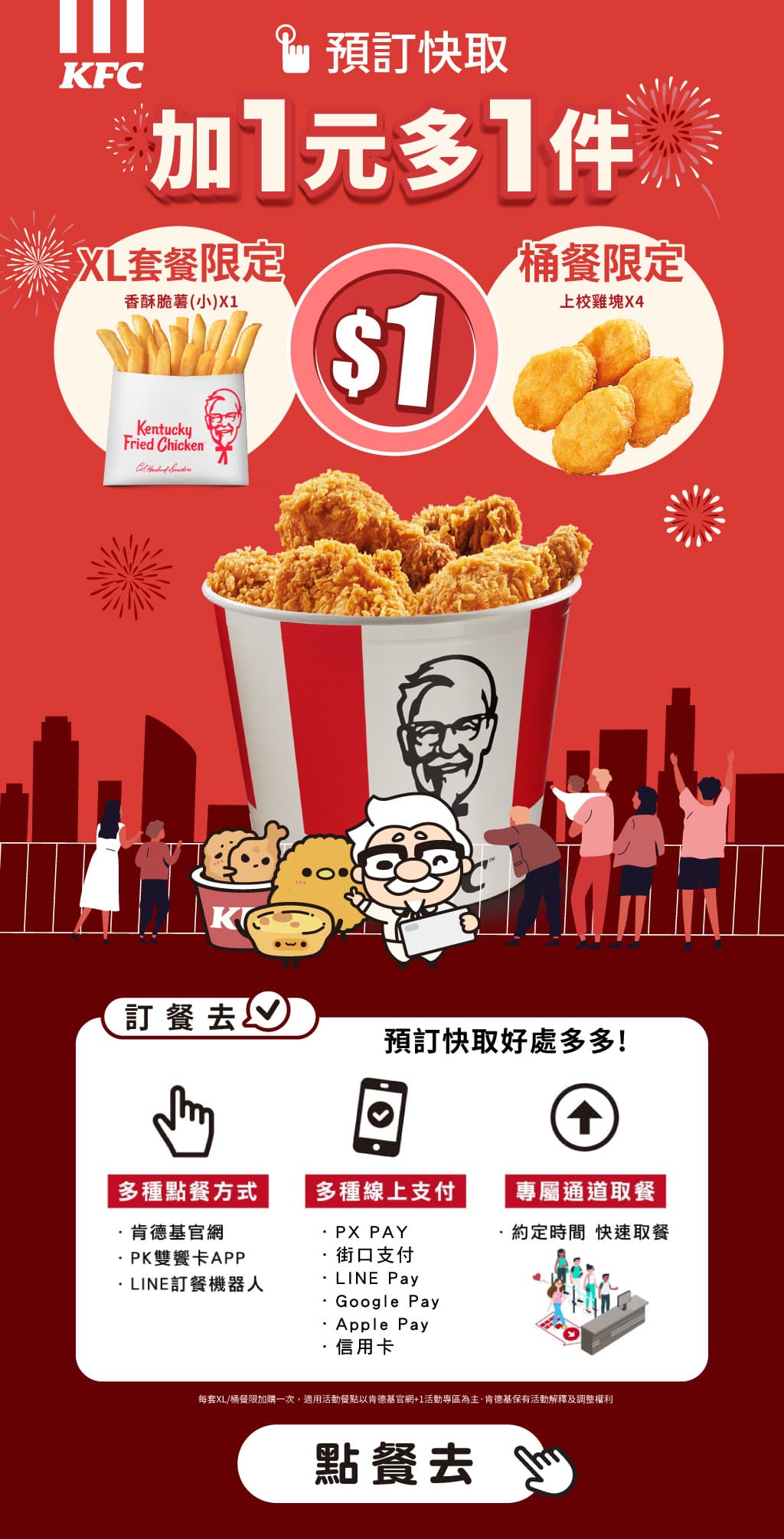 news img