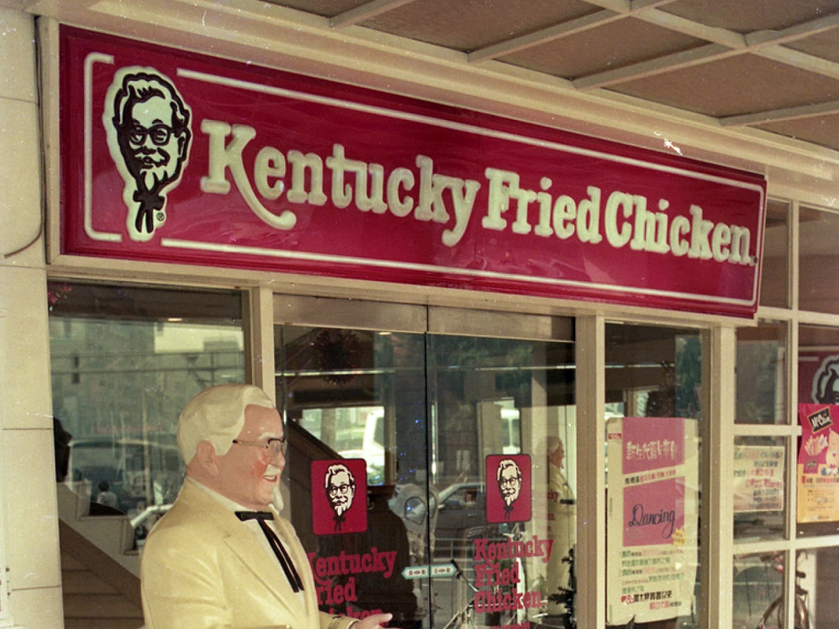 kfc img