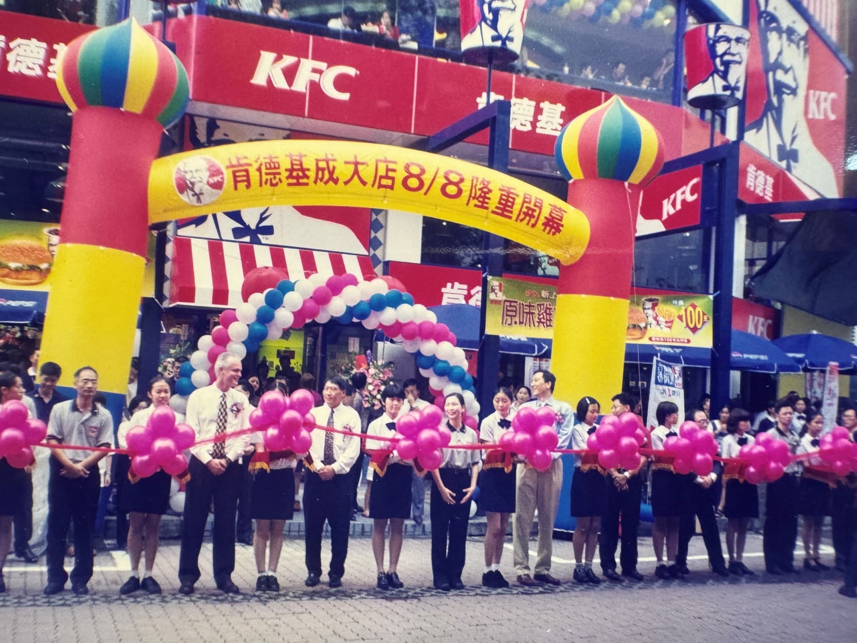 kfc img
