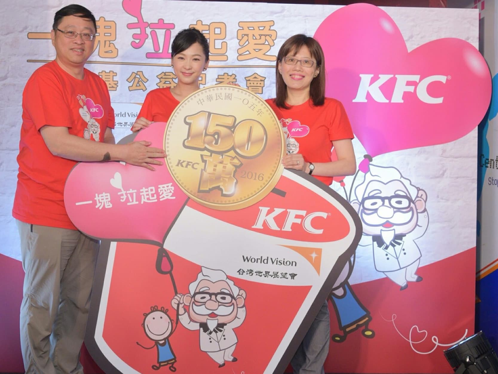 kfc img