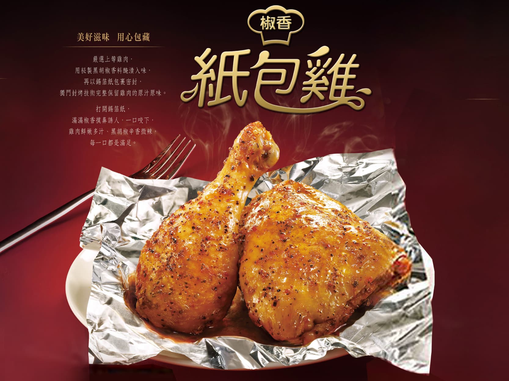 kfc img
