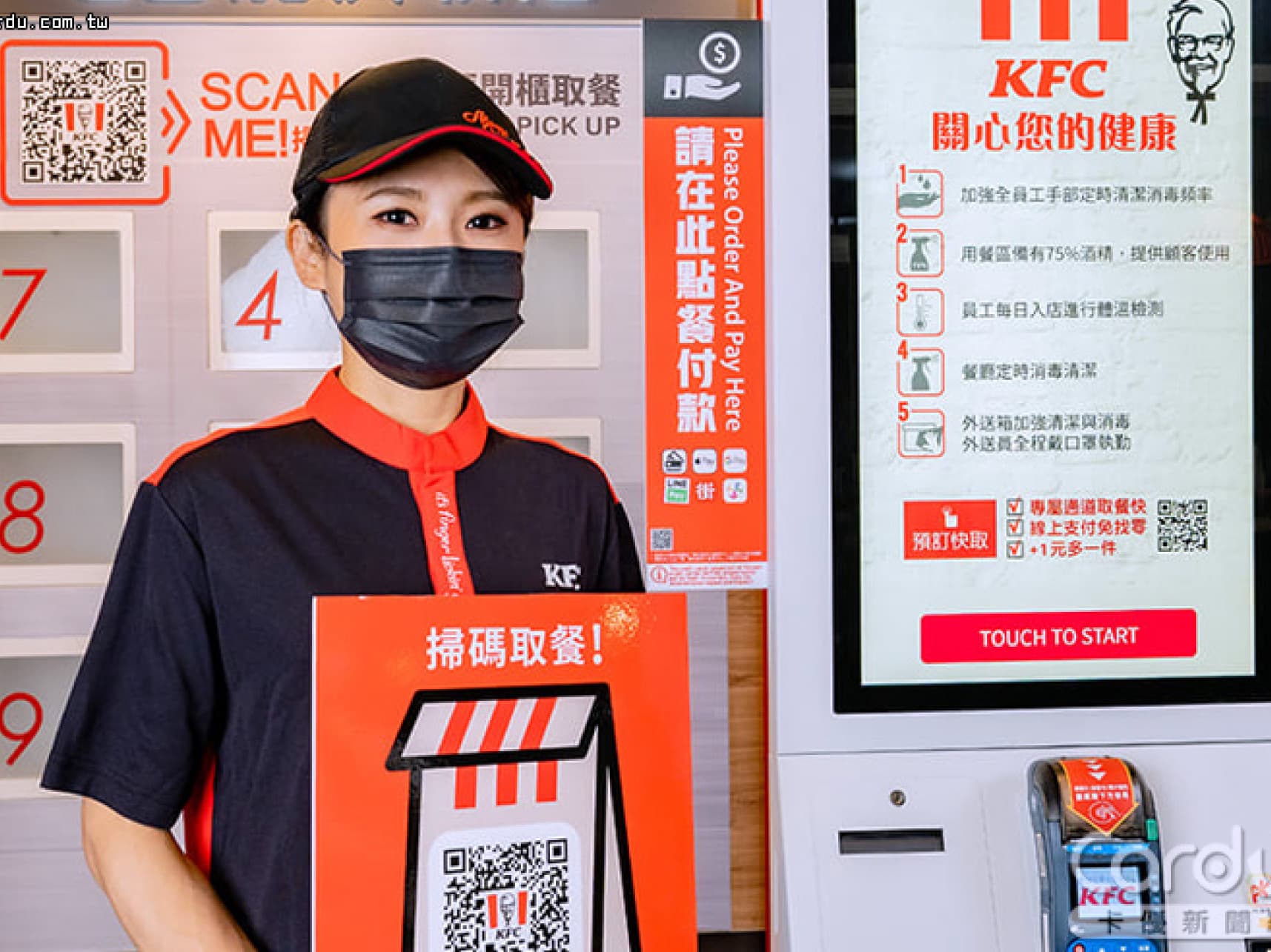 kfc img