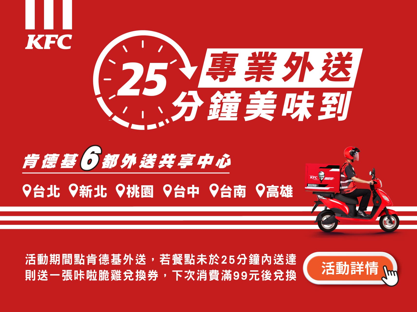 kfc img