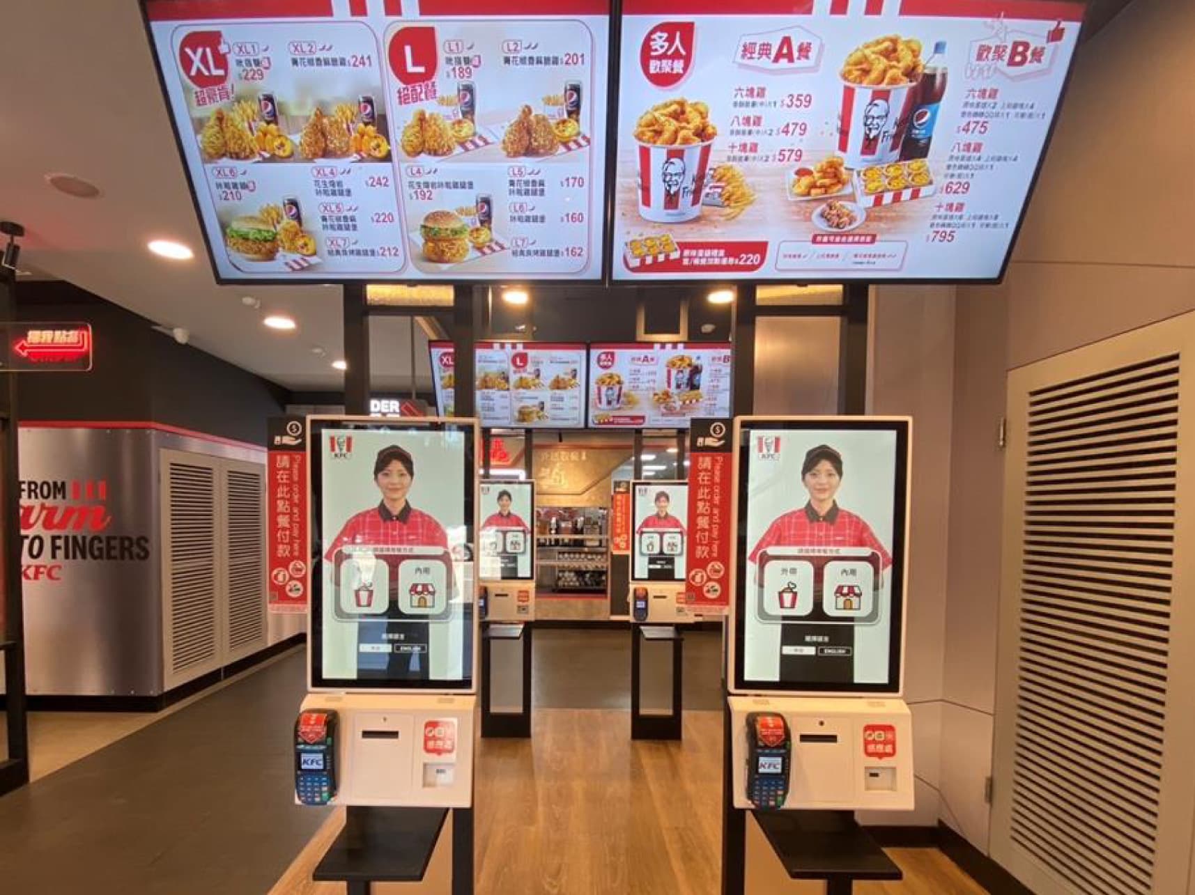 kfc img